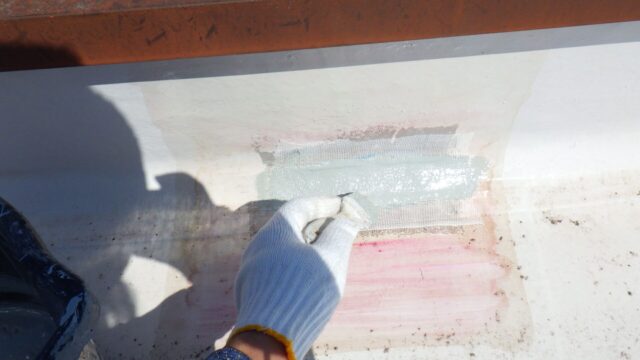 穴あき箇所、補修